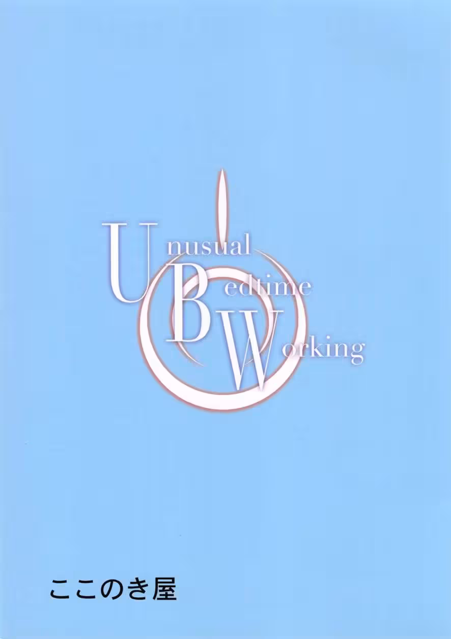 Title 1: Midnight Confessions: A Seduction of Sin and Surrender