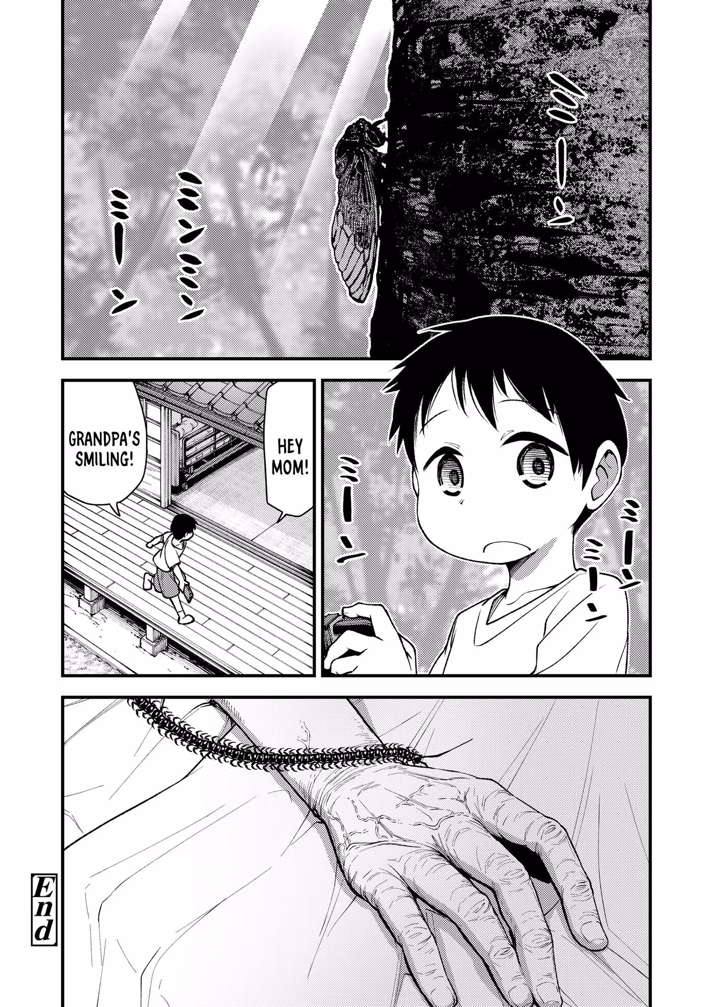 To the End with You: A Desperate Surrender to the Charm of Oblivion