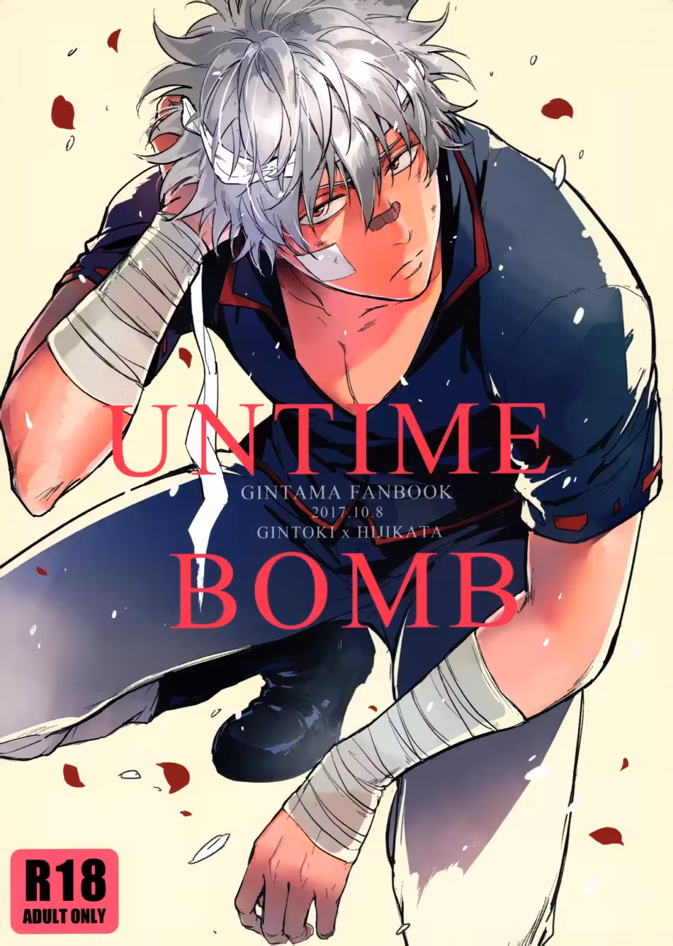 The Unwinding Heart: A Time Bomb of Desire