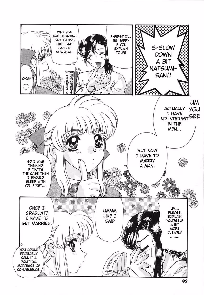 UntitledIWantYouToTeachMe_CH1_003