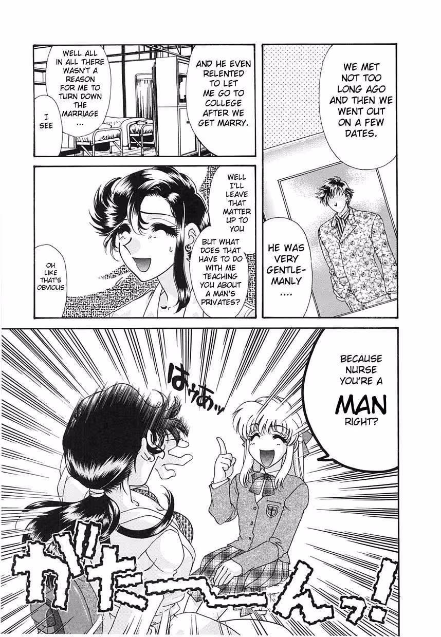 UntitledIWantYouToTeachMe_CH1_004