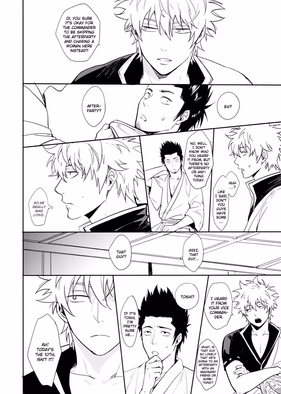 The Unwinding Heart: A Time Bomb of Desire