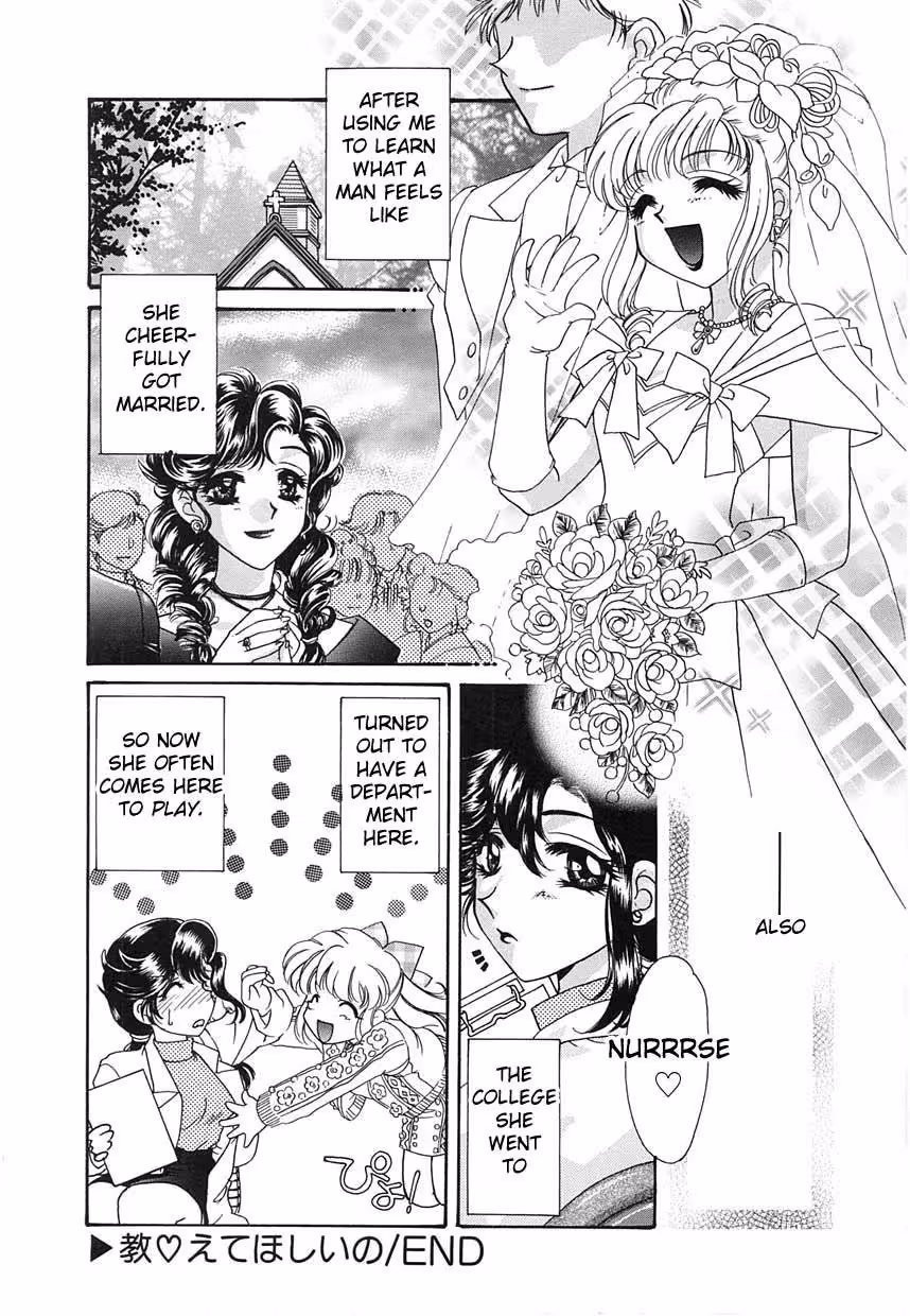 UntitledIWantYouToTeachMe_CH1_015