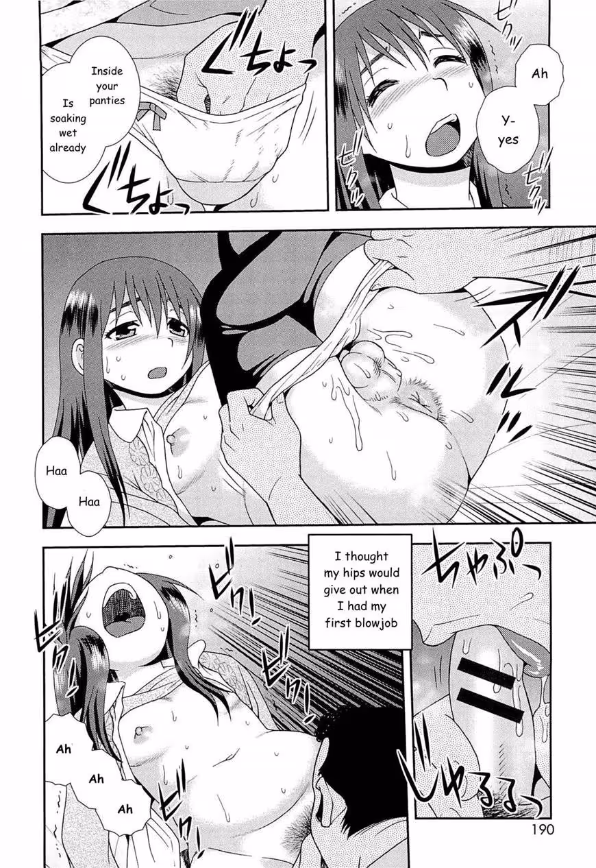 The Unchanging Shape, Changing Love