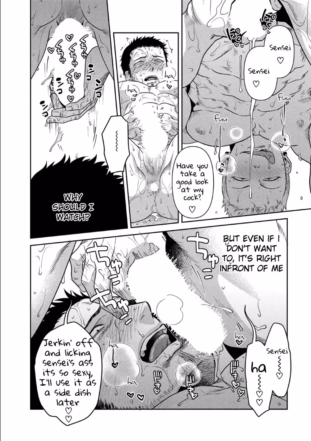 UnclesLovingSexVan_CH1_048