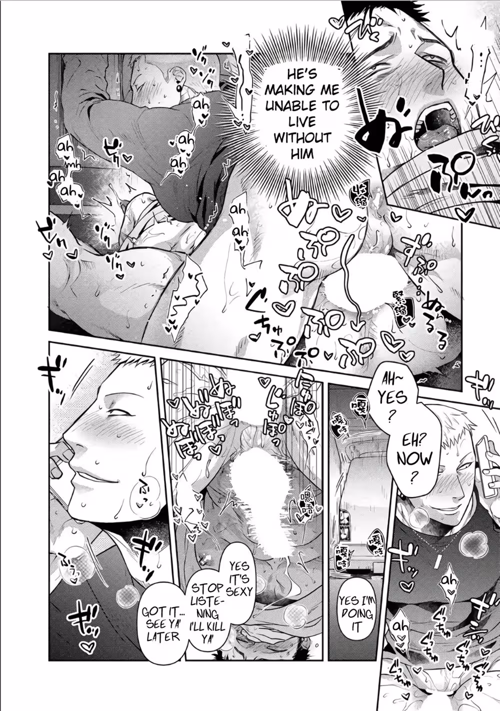 UnclesLovingSexVan_CH1_073