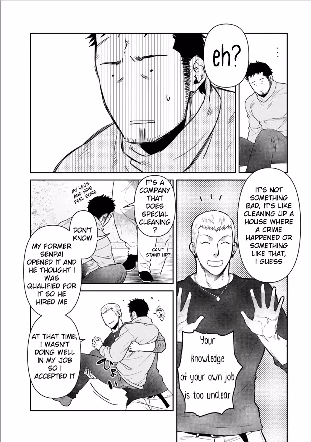 UnclesLovingSexVan_CH1_075