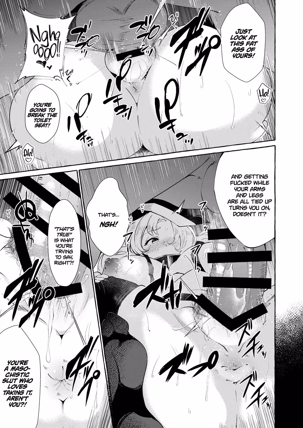 The Unveiling of Four Secret Desires