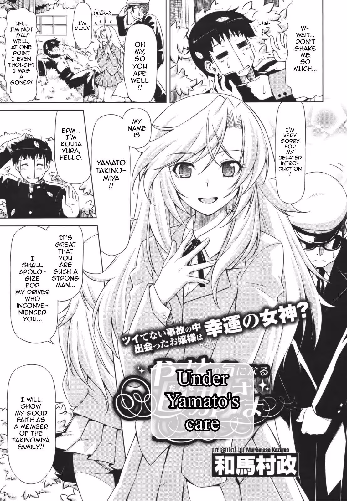 Yamatos Obsession: A Game of Tormented Love and Ecstasy