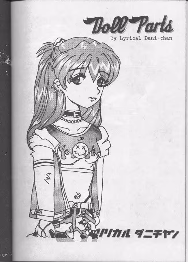 When the Fire of the forbidden Passion consumes us