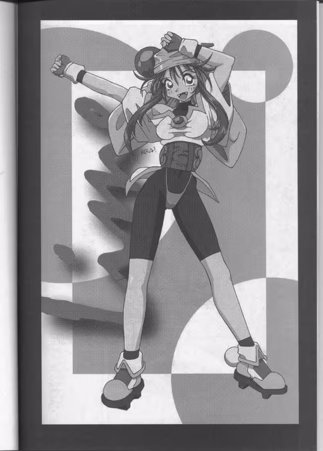 When the Fire of the forbidden Passion consumes us