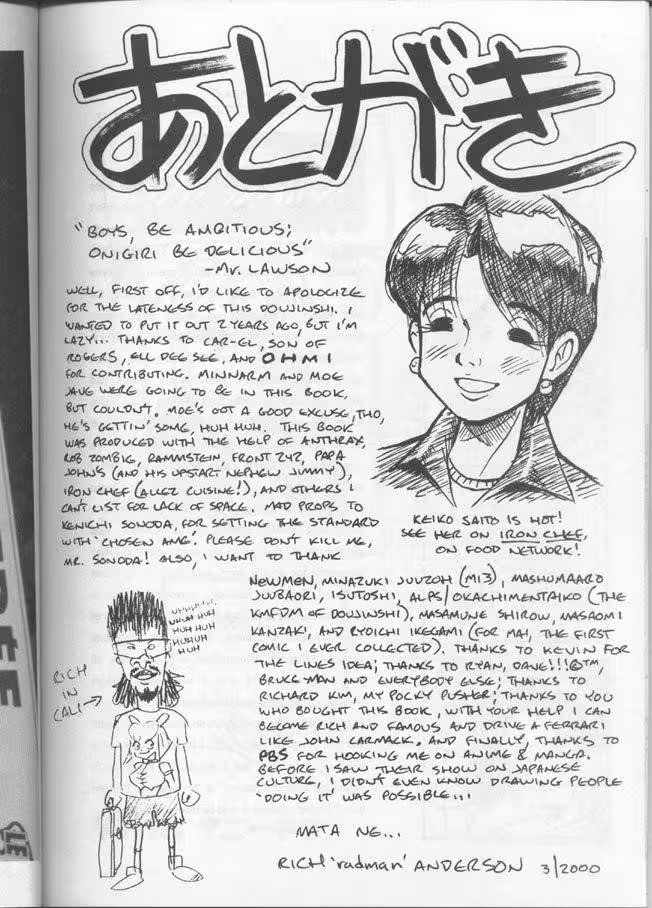 When the Fire of the forbidden Passion consumes us