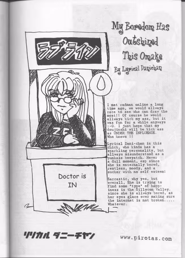 When the Fire of the forbidden Passion consumes us