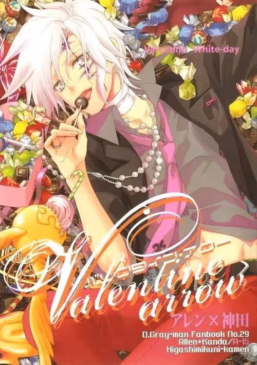 Tormented by Desire: A Heart Pierced by the Valentine Arrow