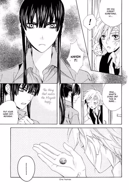 Tormented by Desire: A Heart Pierced by the Valentine Arrow