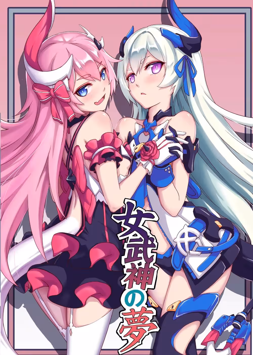 The Unyielding Desires of Valkyries