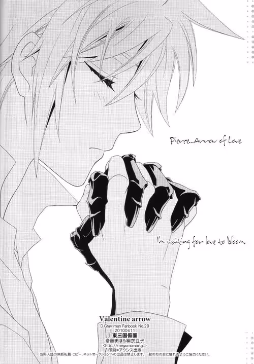 Tormented by Desire: A Heart Pierced by the Valentine Arrow