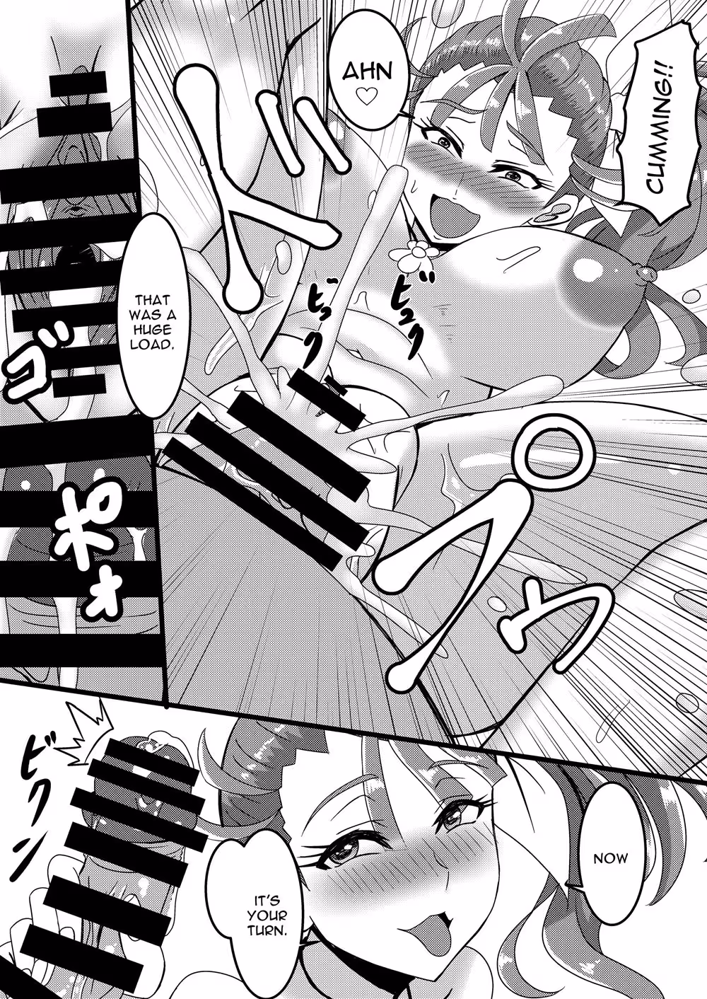 UnrivaledEagaerness_CH1_009