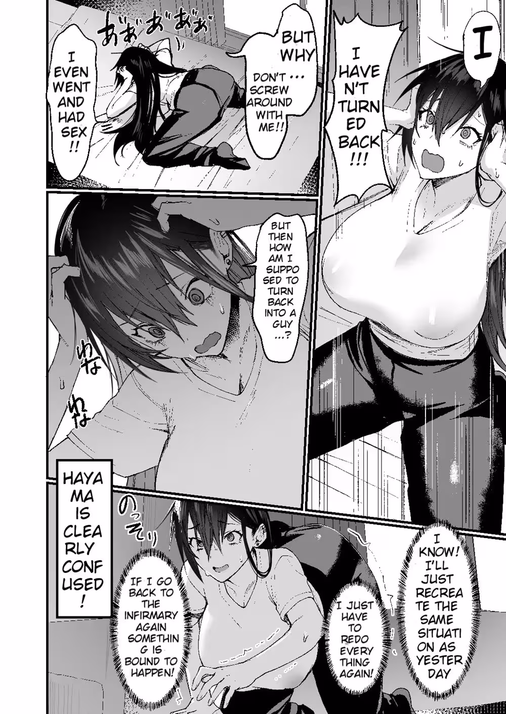 Tentacles of Seduction, Claiming Me Whole As a Womans Desperate Lust