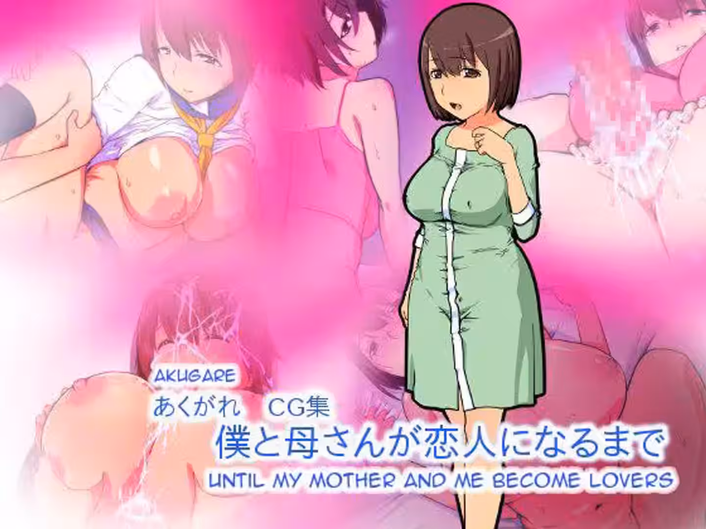 The Secret I Never Meant to Indulge in: Mother and Mes Forbidden Pleasure