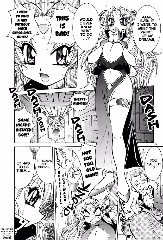 Obey Me Now and You Will Be Mine