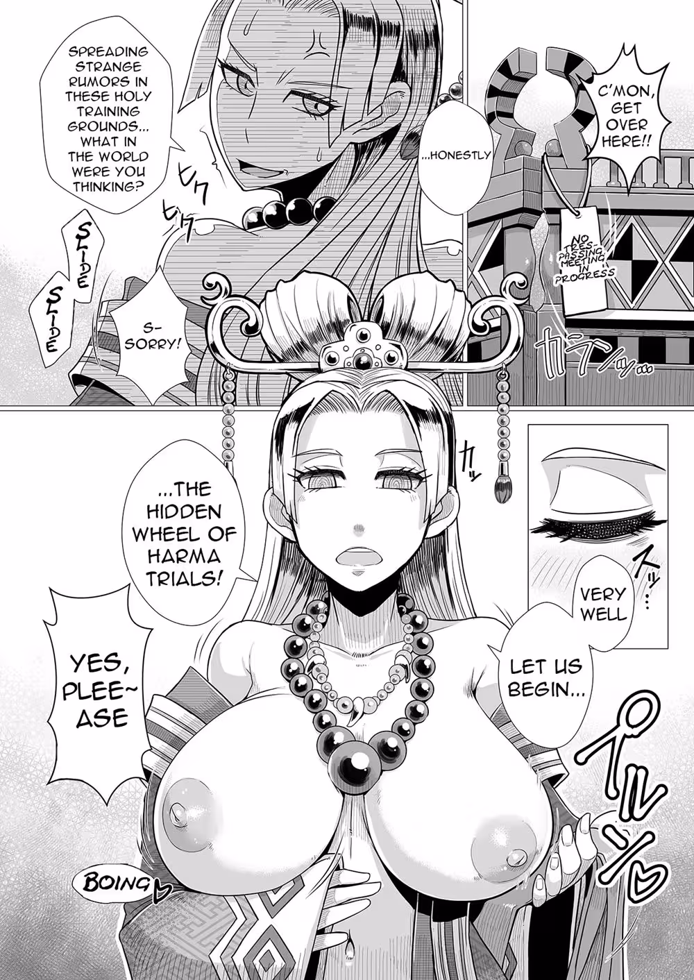 Into the Quicksand of Unbridled Desire: Ura Renbu Toumas Apocalyptic Rebirth