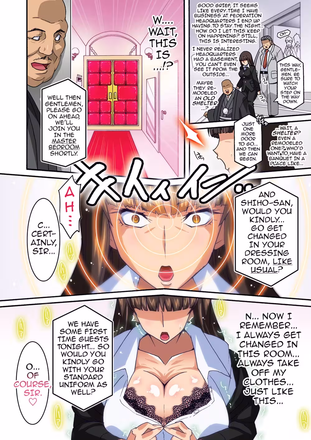 Where Forbidden Desire Devours Everything, Including Itself