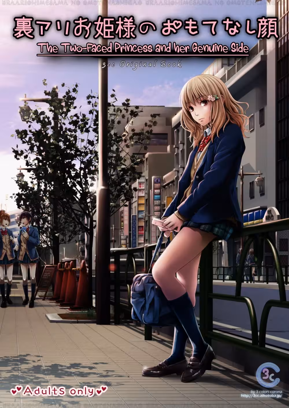 Behind the Royal Smile Hides the Descent into Unbridled Sin