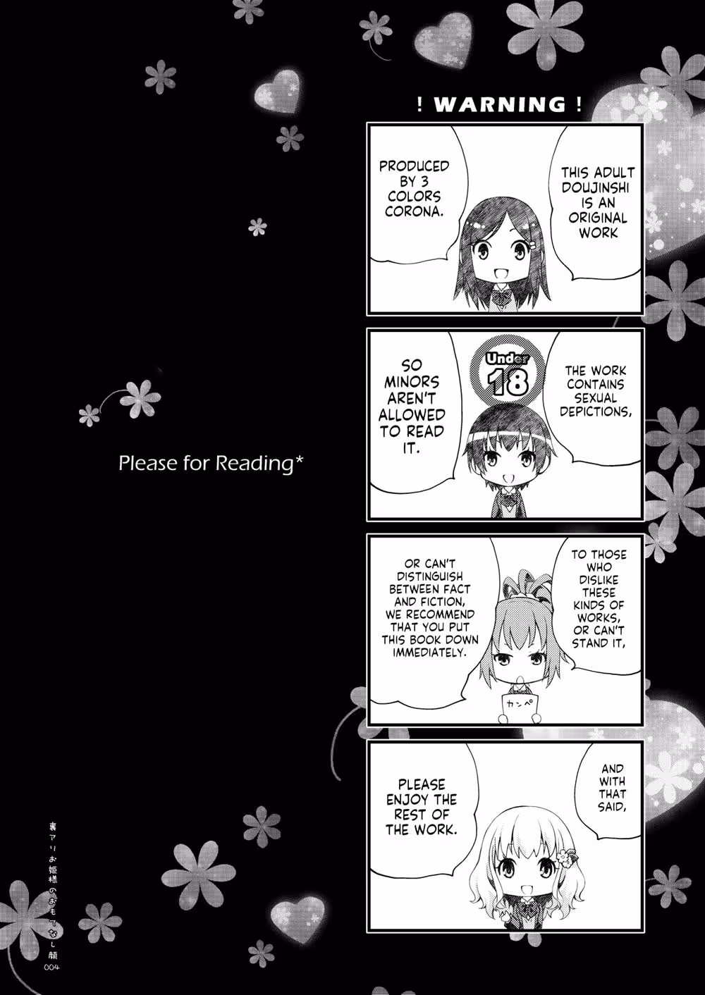 Behind the Royal Smile Hides the Descent into Unbridled Sin