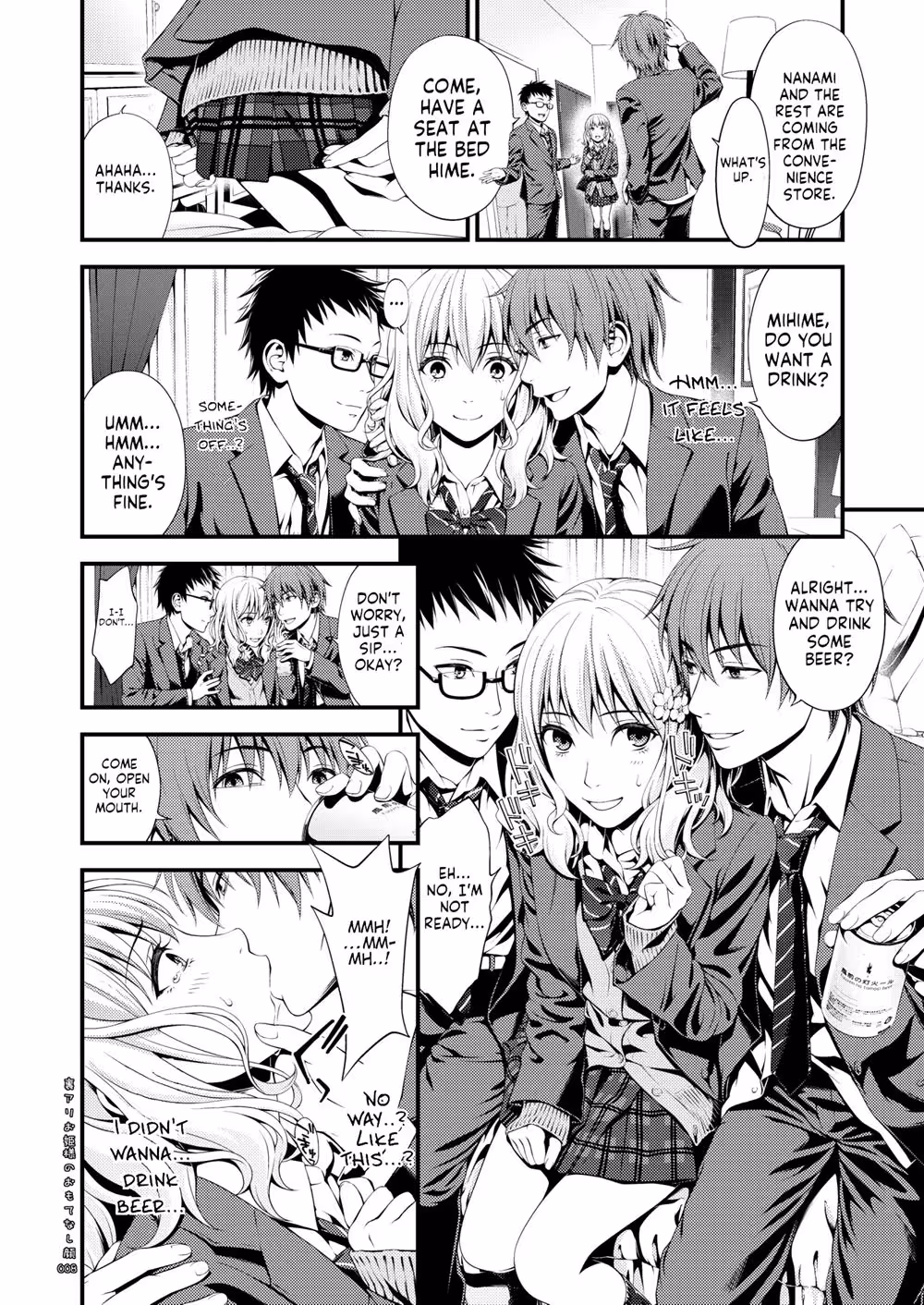 Behind the Royal Smile Hides the Descent into Unbridled Sin