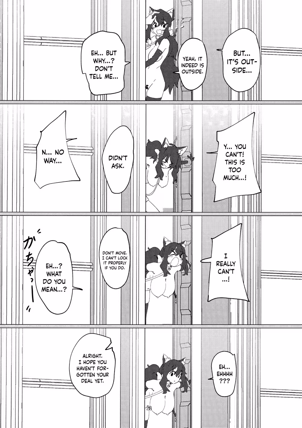 Corrupted Innocence of the Inherited Slave