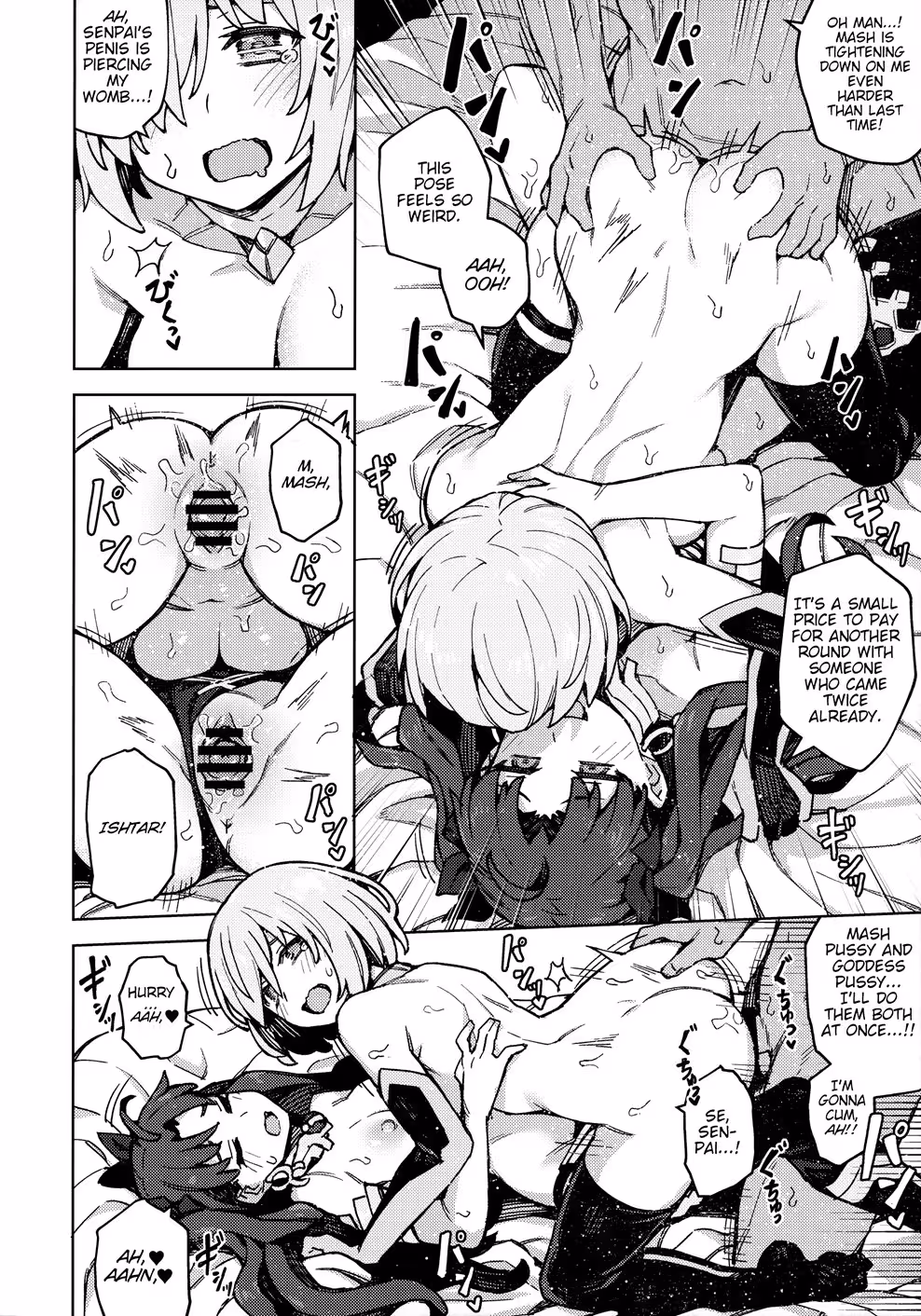 Unholy Oaths of Eros: A Goddesss Chastity Falls to Carnal Desire