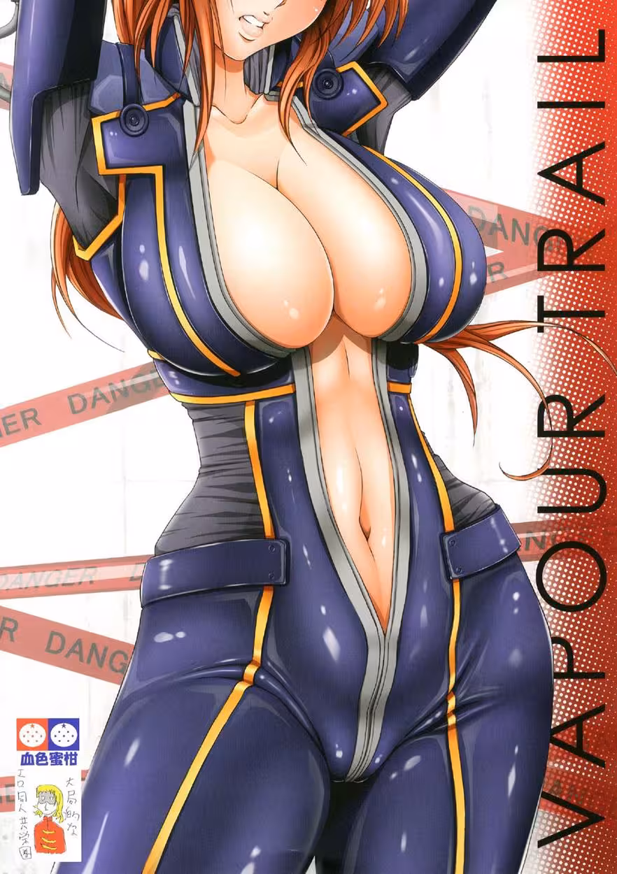 Entwined by Lust: Whispers of Vapour Trail