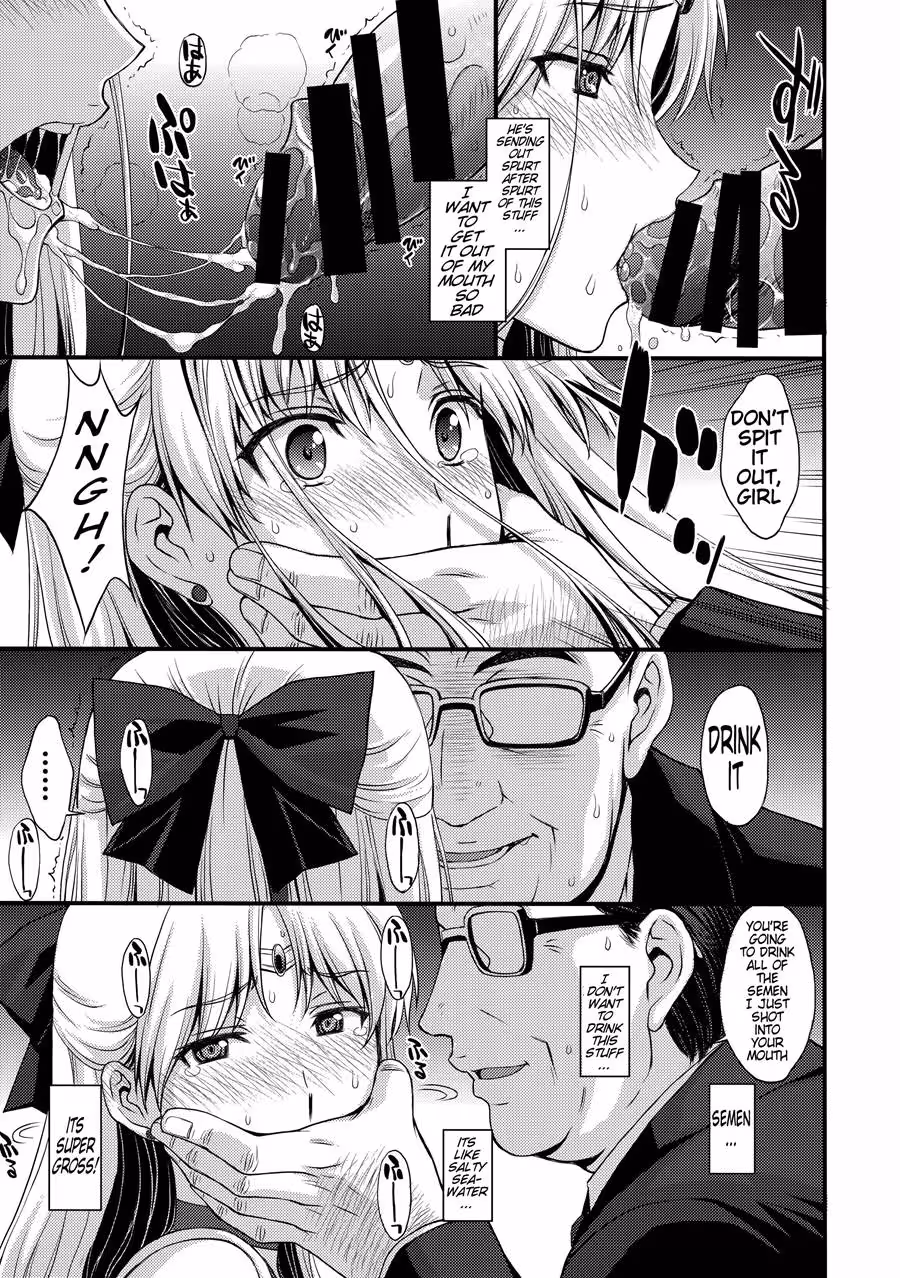 VenusVsMiddleAgedMaleTeacher_CH1_008