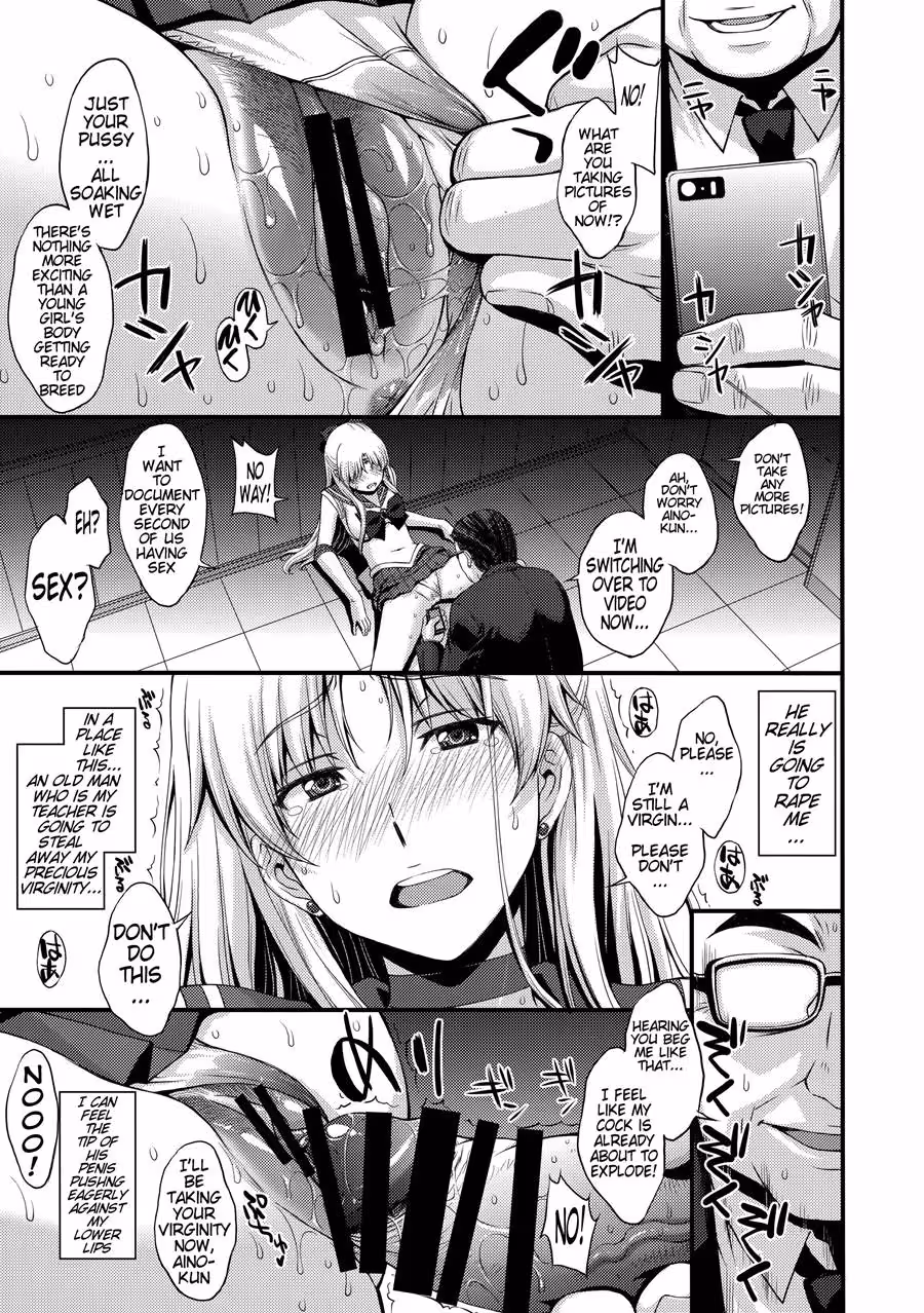 VenusVsMiddleAgedMaleTeacher_CH1_012