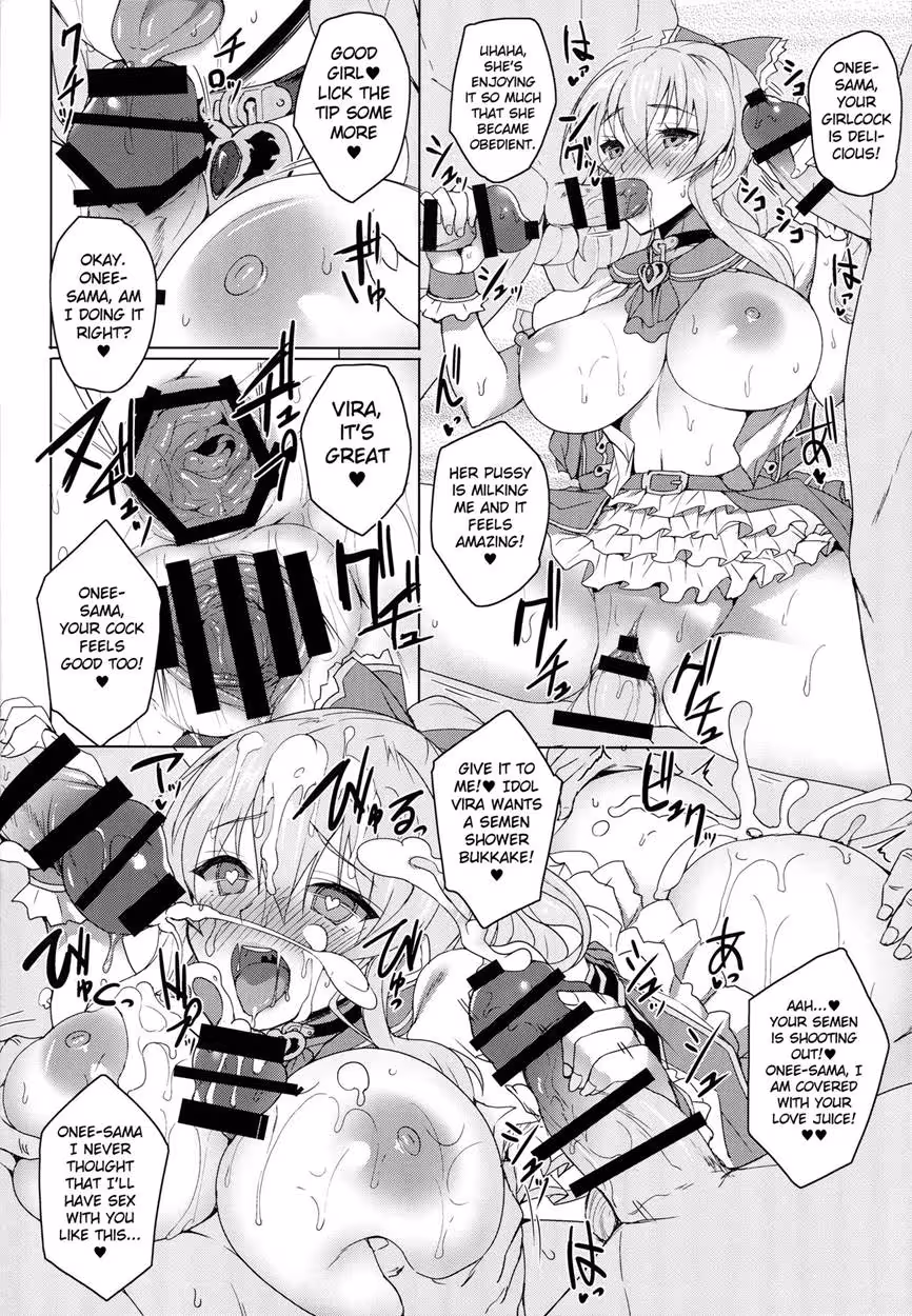 Pleasures Exquisite Agony