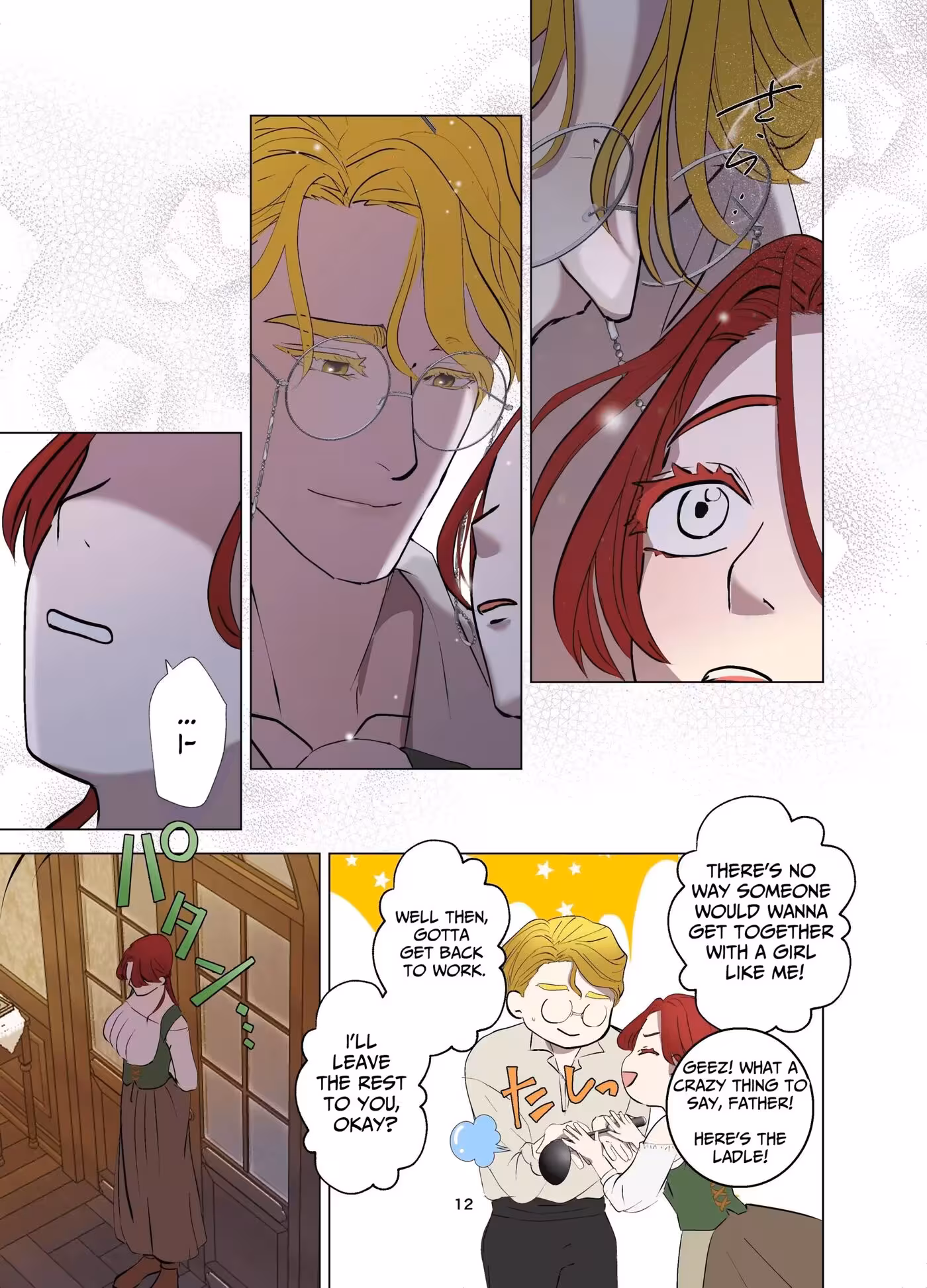 Beneath the Villages Innocence: The Secret Siren Unleashed