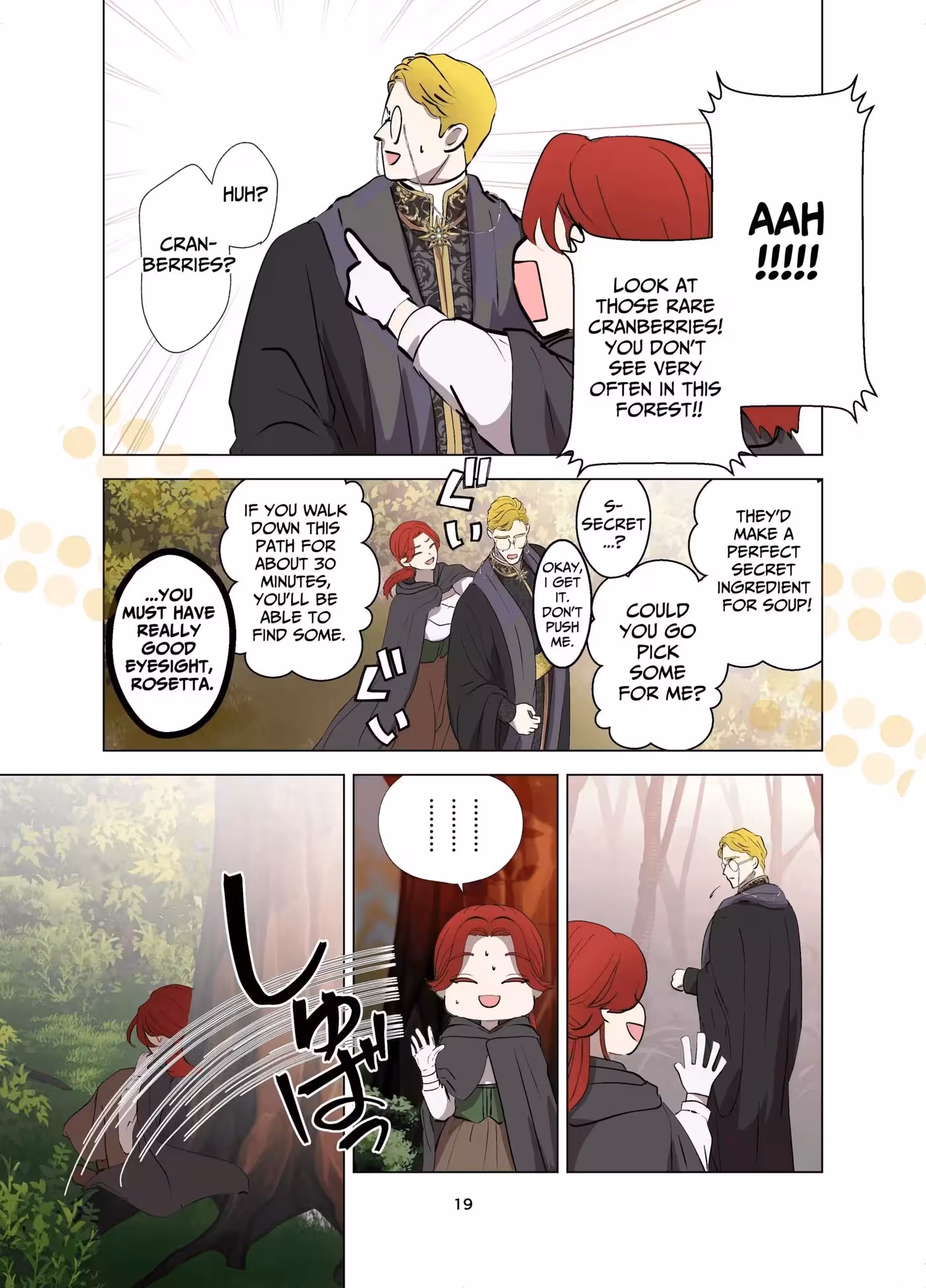 Beneath the Villages Innocence: The Secret Siren Unleashed