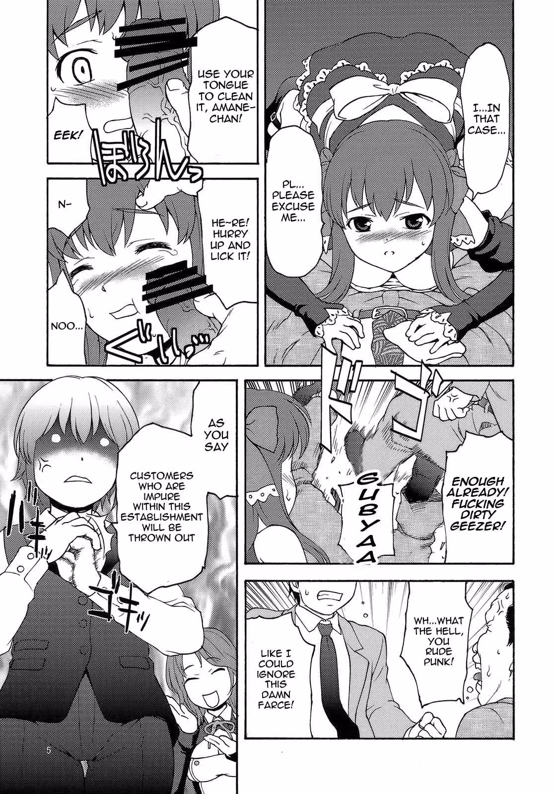 Beyond the Walls of Sin: Where Forbidden Pleasures Rule the Vip Room