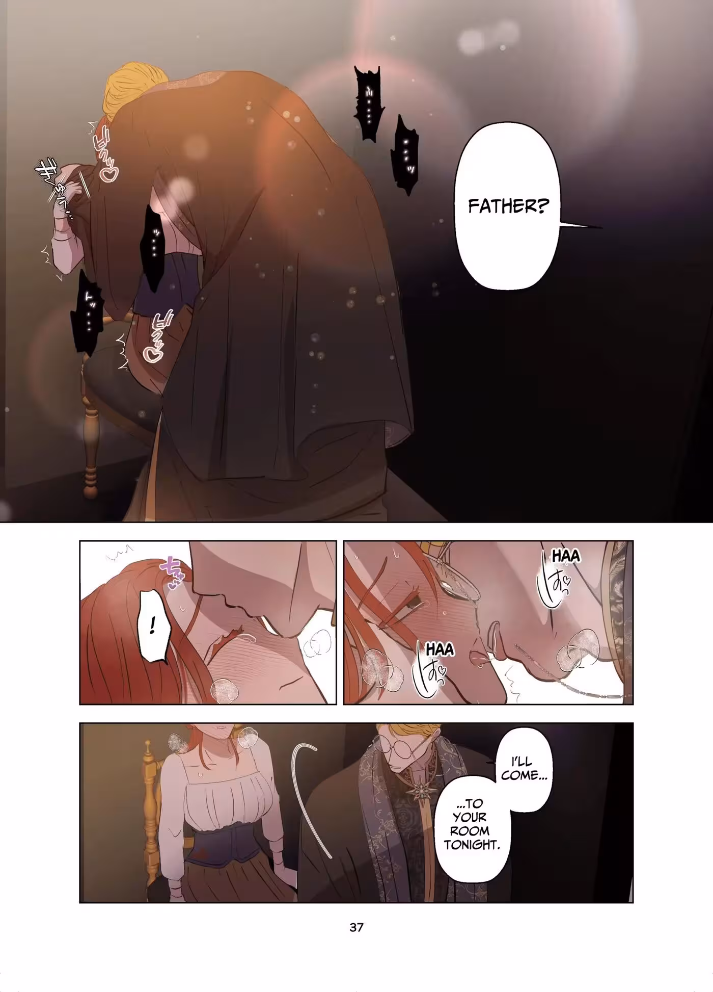 Beneath the Villages Innocence: The Secret Siren Unleashed