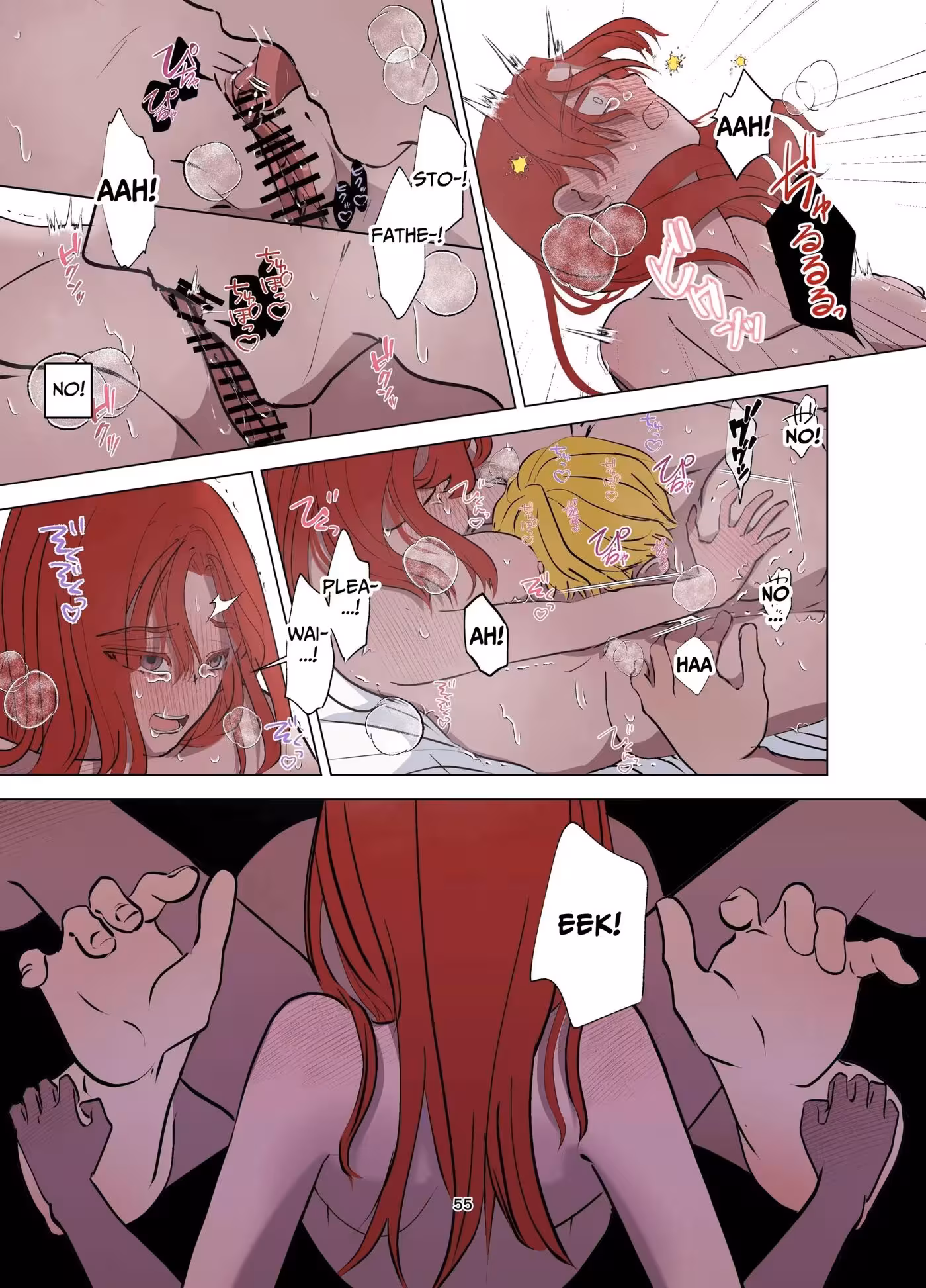 Beneath the Villages Innocence: The Secret Siren Unleashed