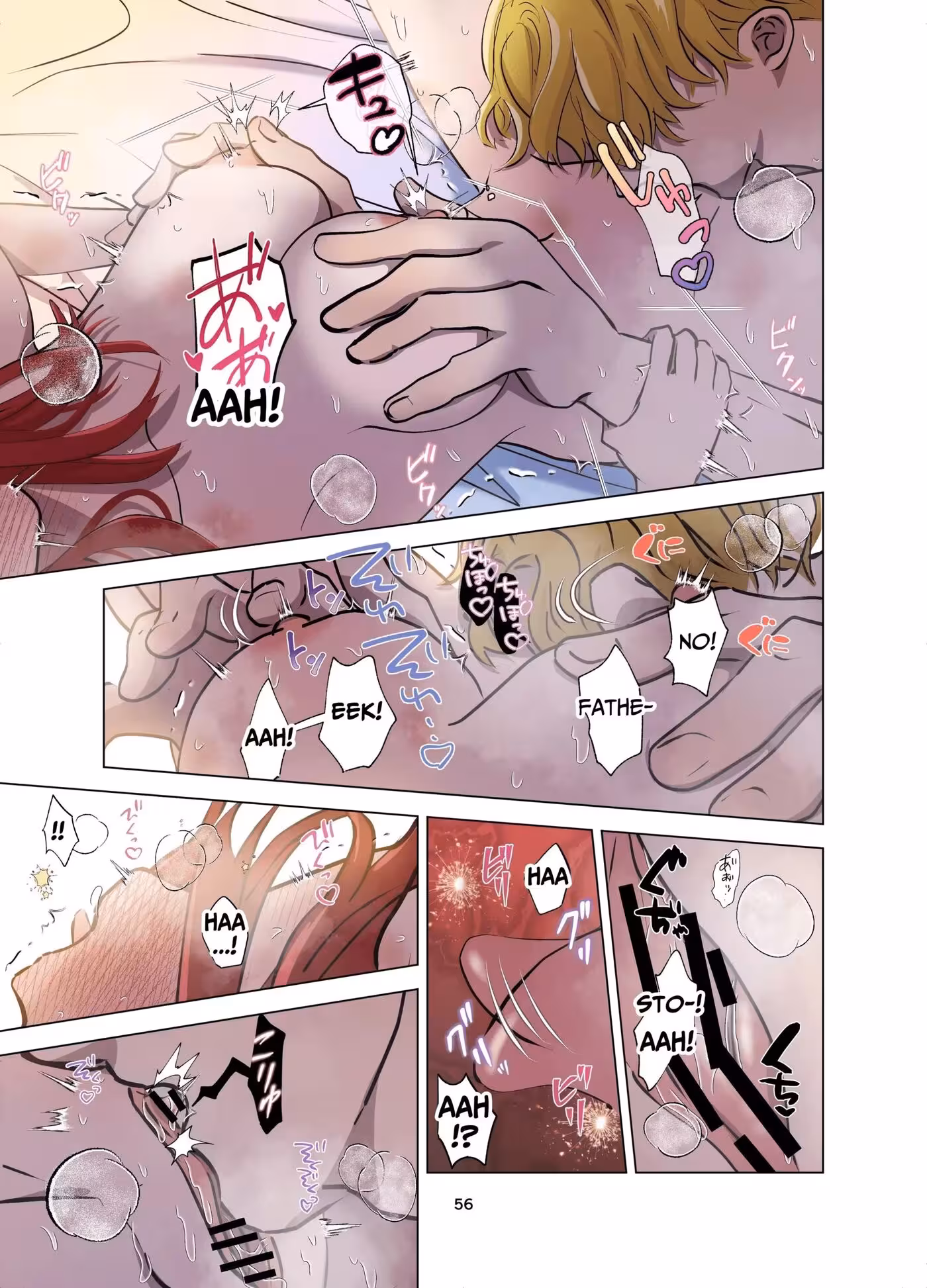 Beneath the Villages Innocence: The Secret Siren Unleashed