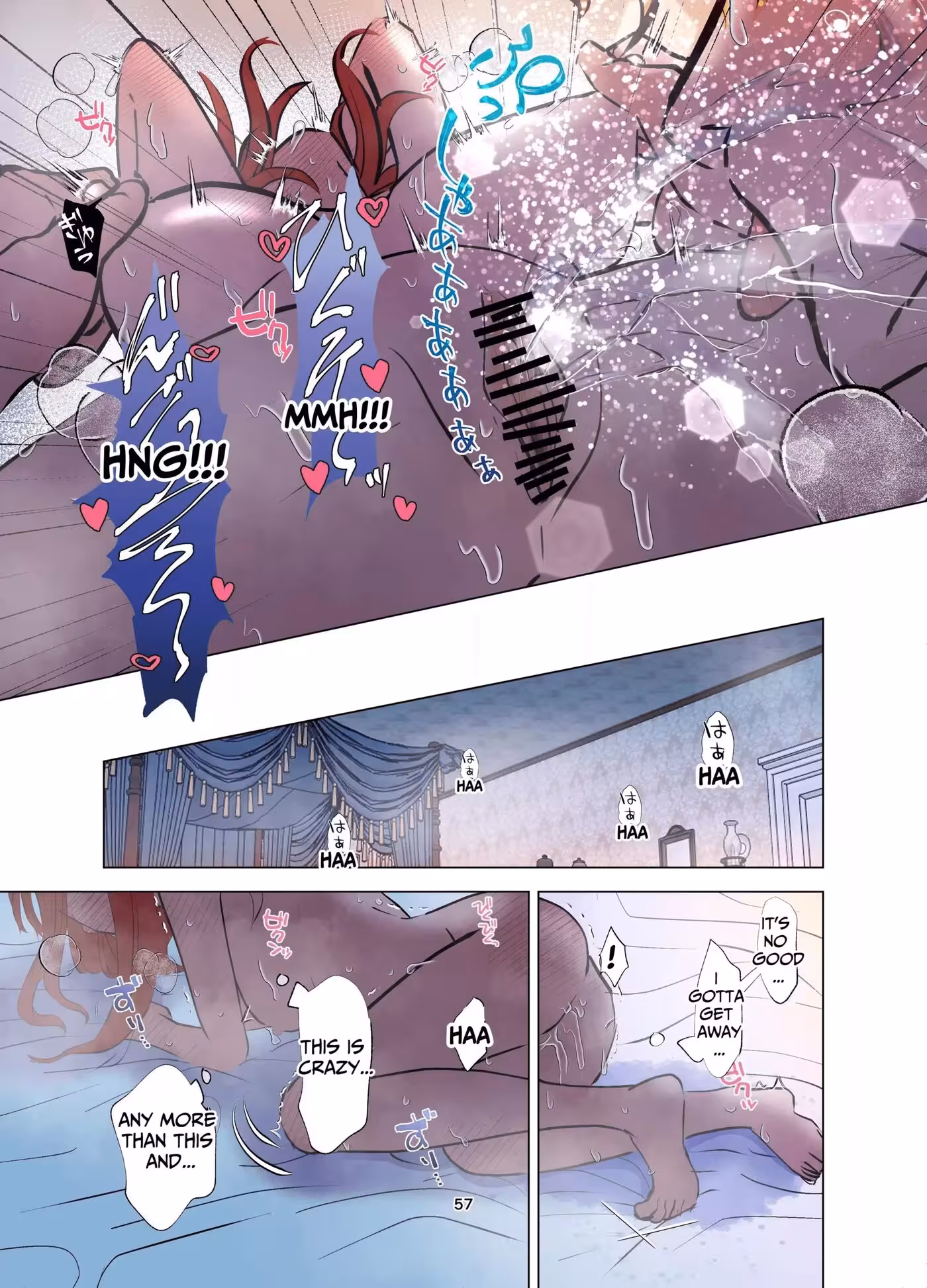 Beneath the Villages Innocence: The Secret Siren Unleashed