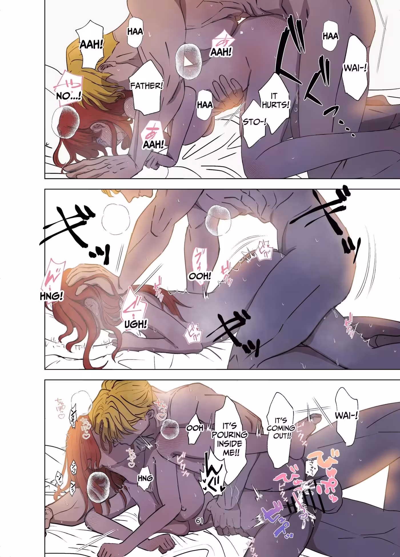 Beneath the Villages Innocence: The Secret Siren Unleashed