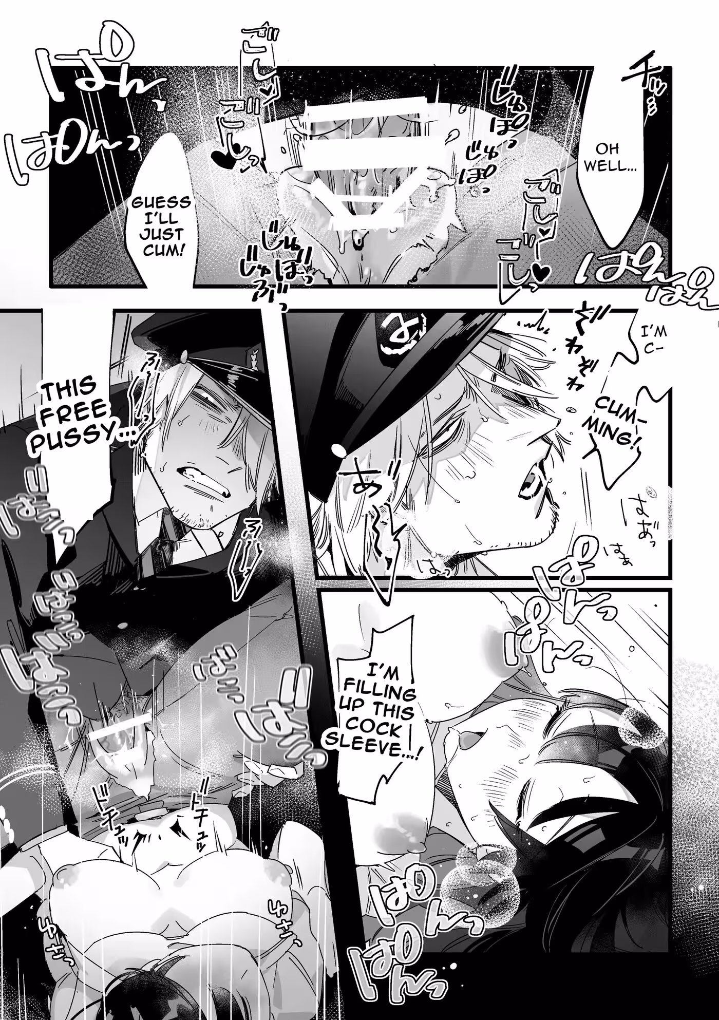 The Midnight Trains Secret Passenger