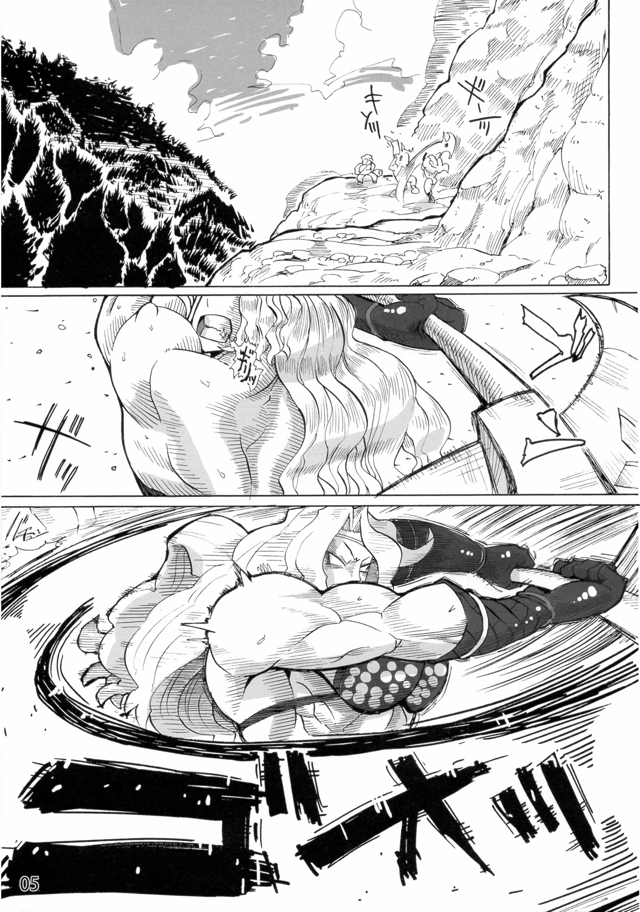 ViolentPassion_CH1_003