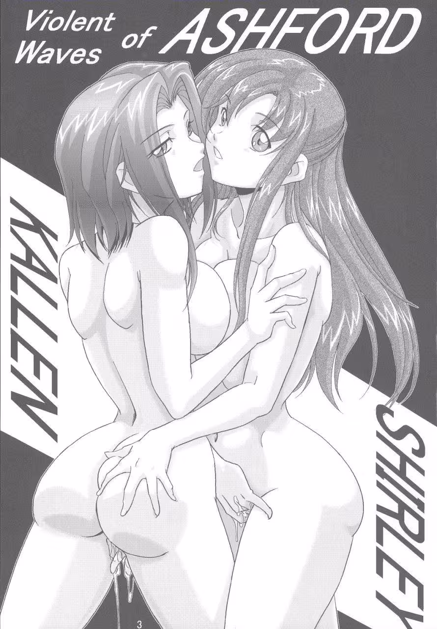 Tides of Sin and Ashfords Fury Wash Over Her