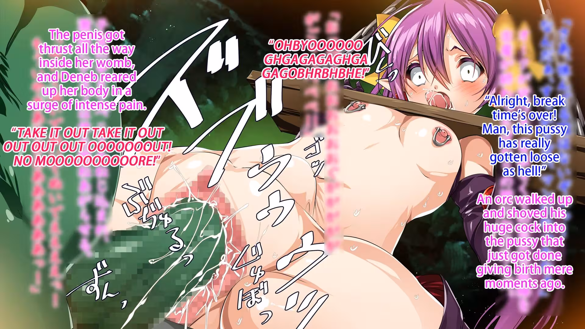 Bloodsoaked Asgardian Pleasure