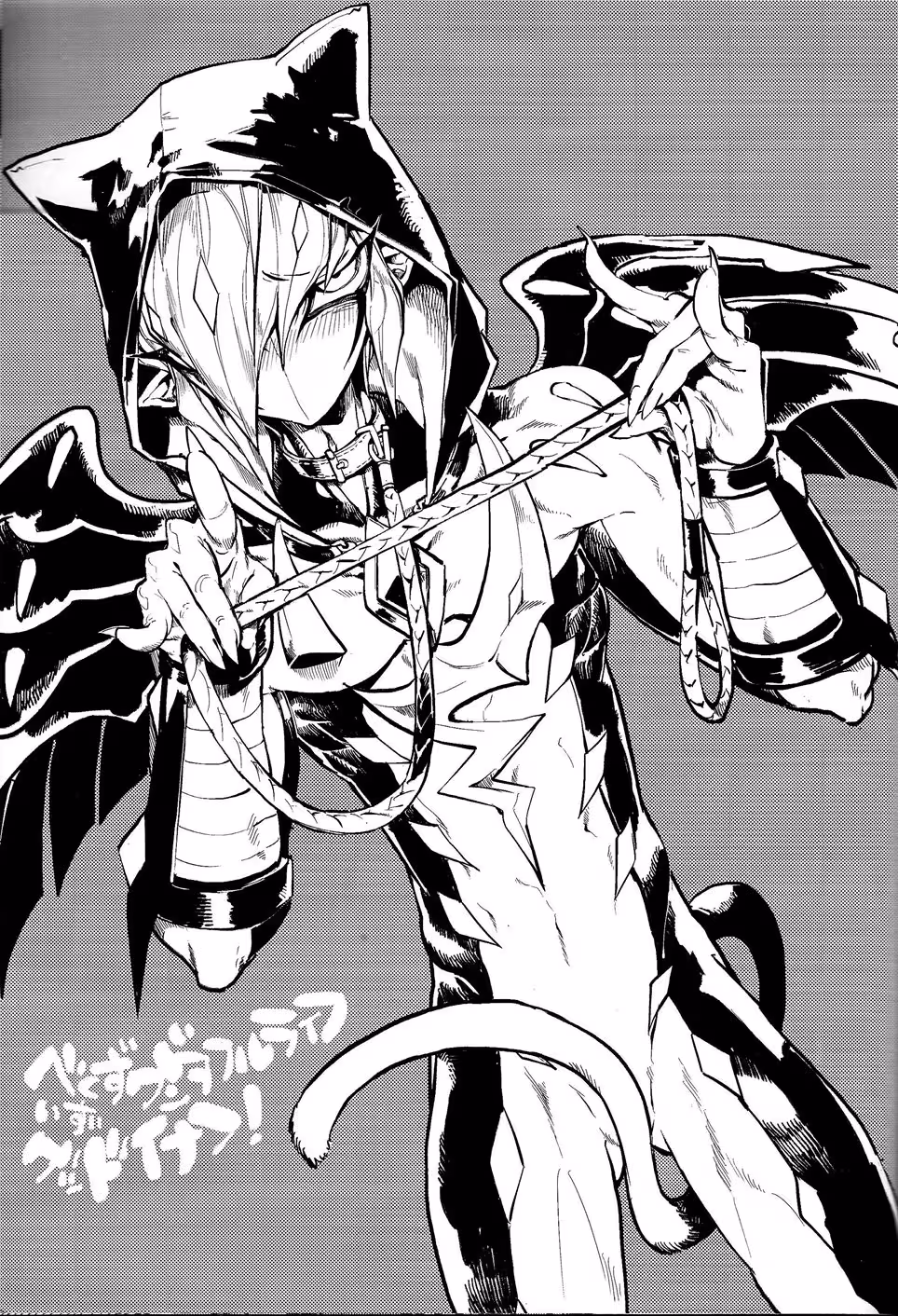 Vectors Wonderful Life: When Good Enough Turns Possessive