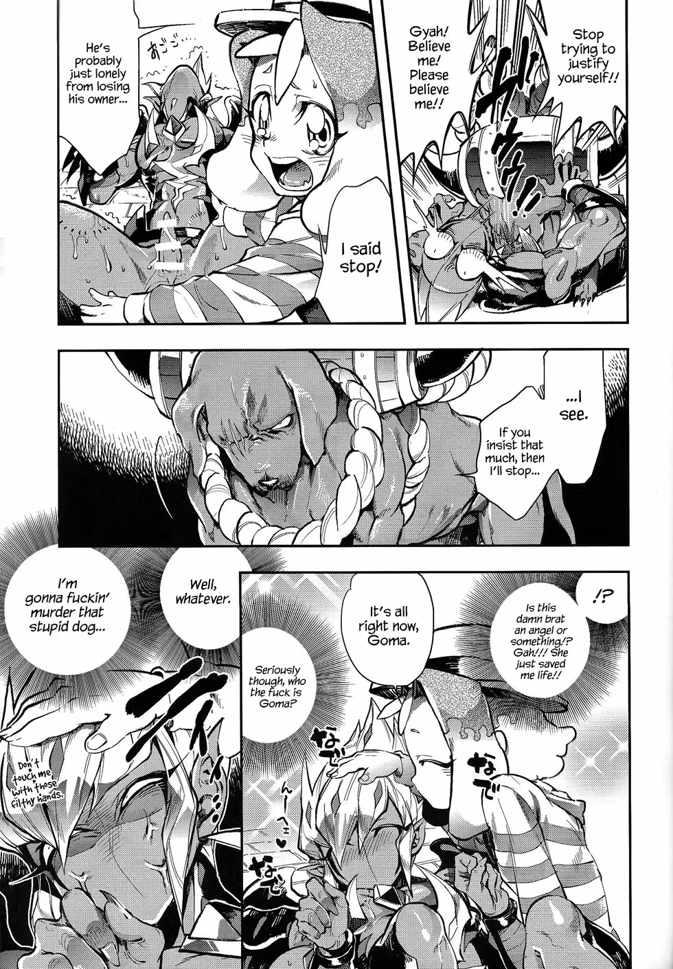 Vectors Wonderful Life: When Good Enough Turns Possessive